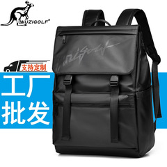 ギフト卸売軽量バックパックメンズ韓国語版学生スクールバッグ防水コンピュータバッグ通勤旅行バッグ