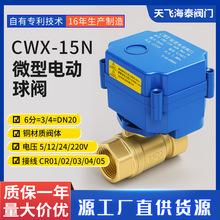 ���w��̩΢��늄����y늴��y��늏�λCWX-15N�_�P���~늄Ӷ�ͨ�y