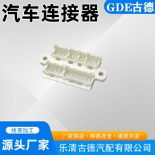厂家直销 间距2.0MM PHA 60Pin连体针座 (直针/弯针)molex