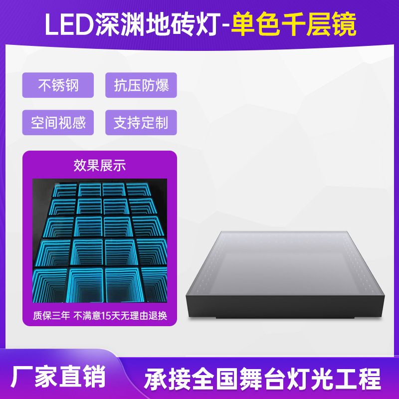 Espejo monocromo de múltiples capas