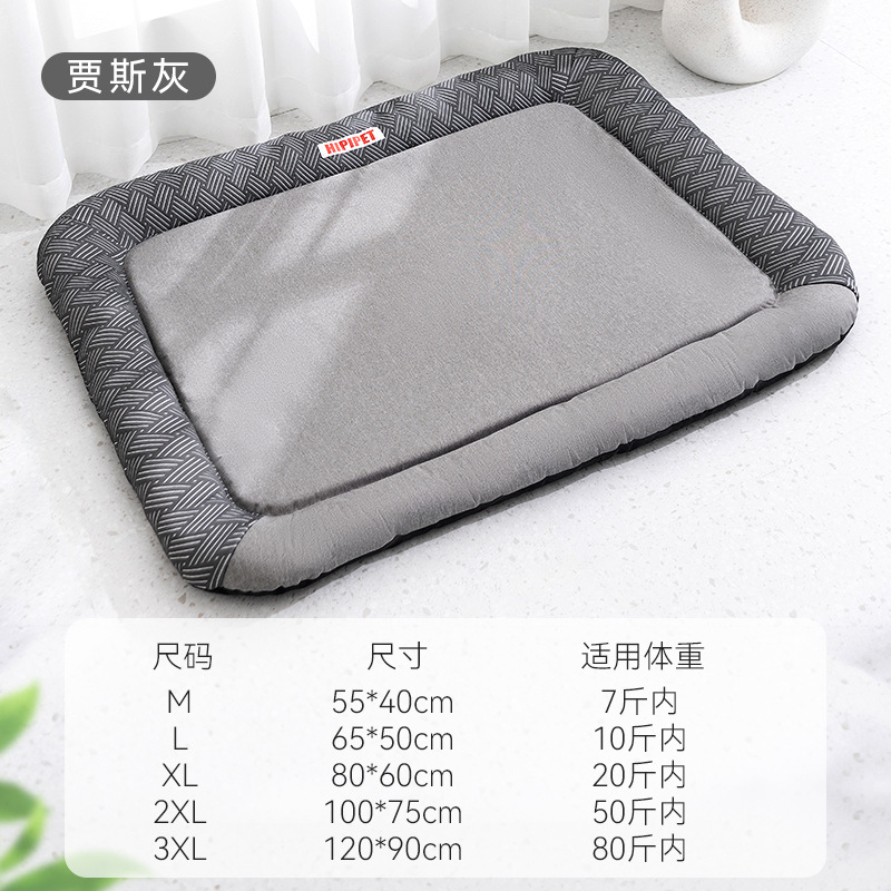 Gato Primavera y verano Impermeable y resistente a morder Estera para gatos Universal Four Seasons Cazada para gatos Cazada para perros pequeños y medianos Cazada para mascotas Cojín para dormir para gatos