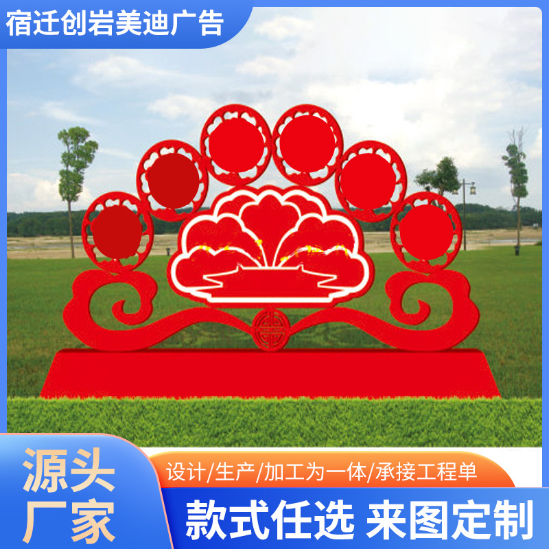 厂家核心价值观标牌党建宣传牌异形烤漆社会主义核心价值观标识牌