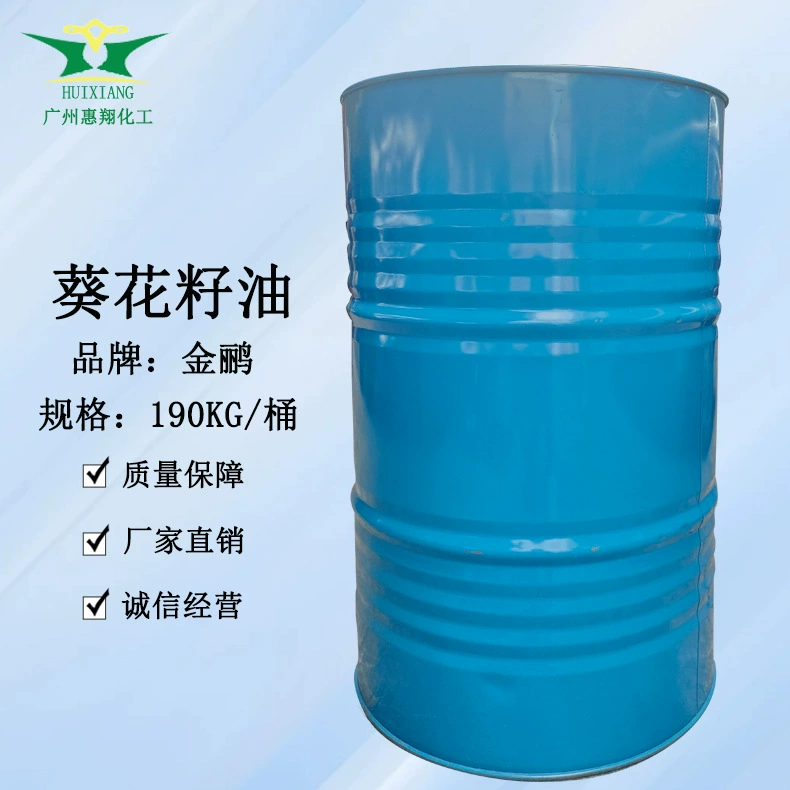 Подсолнечное масло Yihai Kerry Golden Radow первого сорта прессованного растительного масла крем крем лосьон для массажа сырья базового масла