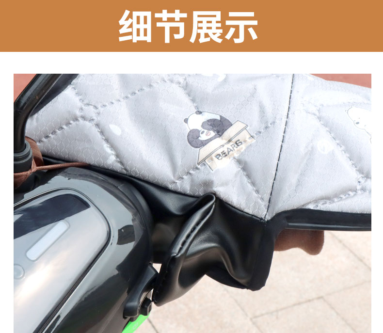 Electric motorcycle handlebar grips, suitable for spring, autumn, and winter, provide warmth, are thickened and lined with fleece, and offer wind and water protection