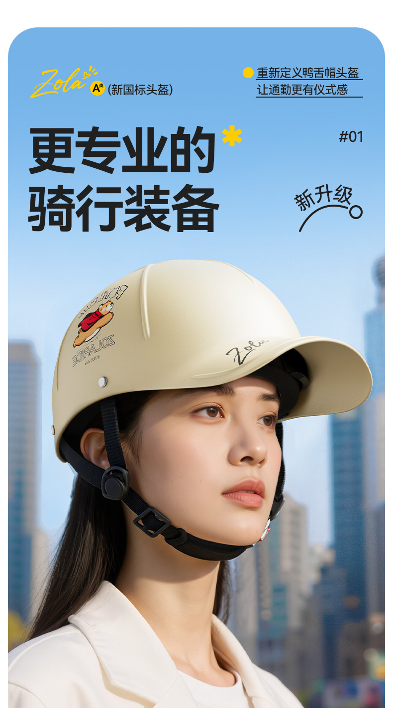 3C Certified Electric Motorcycle Helmet for Men and Women, Half Helmet, Breathable and Lightweight, Suitable for Electric Bike Riding