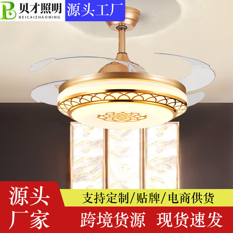 风扇灯吊扇灯隐形新款餐厅客厅吊灯卧室led电风扇灯一体家用吊扇|ru