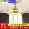 風扇燈吊扇燈隱形新款餐廳客廳吊燈臥室led電風扇燈壹體家用吊扇