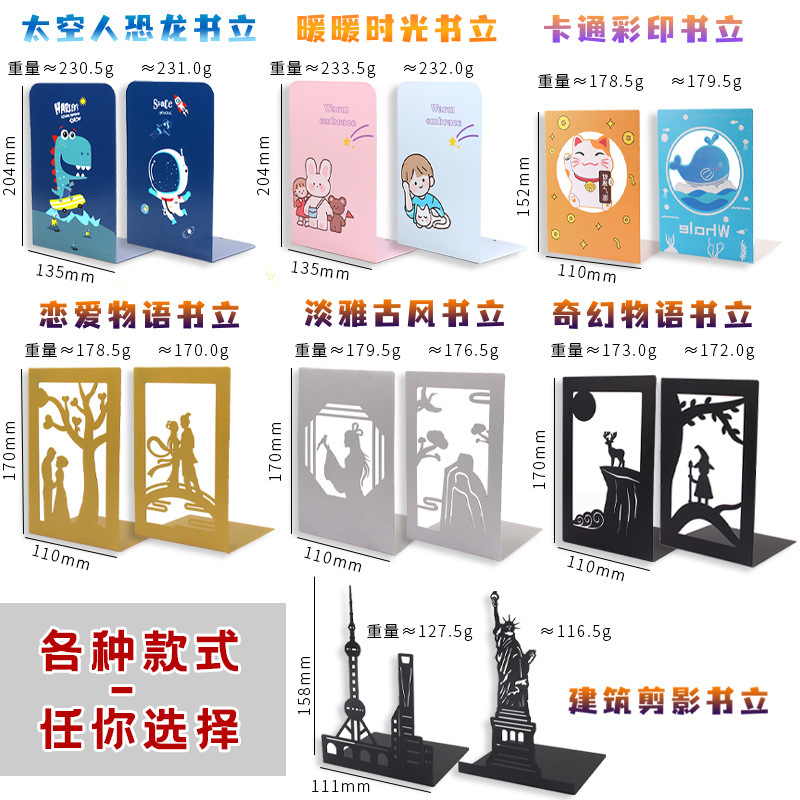 Creative hollow metal book stand desktop bookshelf color student desk book holder Iron book stand factory wholesale