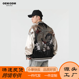Cross-Border Source Factory Japanese-Style Dragon Embroidery Yokosuka Jacket Men's Trendy Retro Baseball Uniform Coat Wholesale Long Sleeve