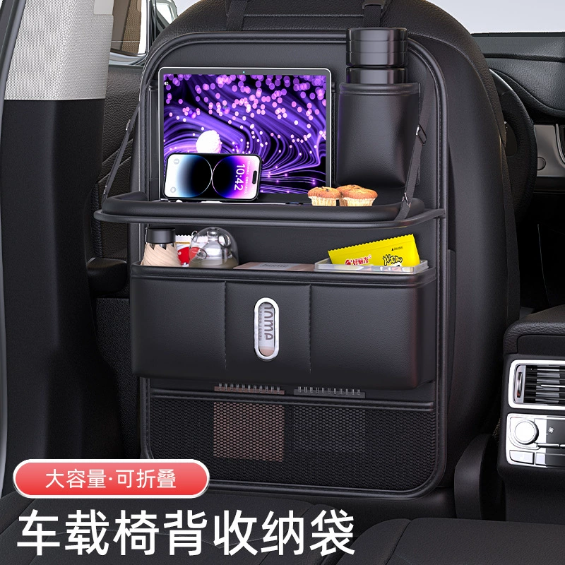Новая сумка для хранения спинки автомобильного сиденья, задняя полка для хранения автомобильного сиденья, сумка для хранения небольшого обеденного стола в автомобиле