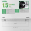 1.5m Small Hole Barbell Straight Bar [2.5CM] [Applicable to Small Hole Pieces]
