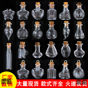 �ݴ�������ƿDIY�ǿ�ƿ�ʺ�ƿ���ľ������ƿ�S�ƿƯ��ƿ����ƿ