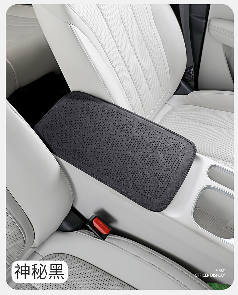 Diamond-pattern perforated car armrest box pad, leather armrest box protective cover, universal car central armrest heightening pad