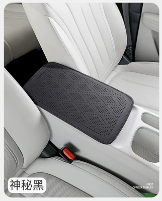 Armrest box pad pad, leather armrest box protective - mysterious-black