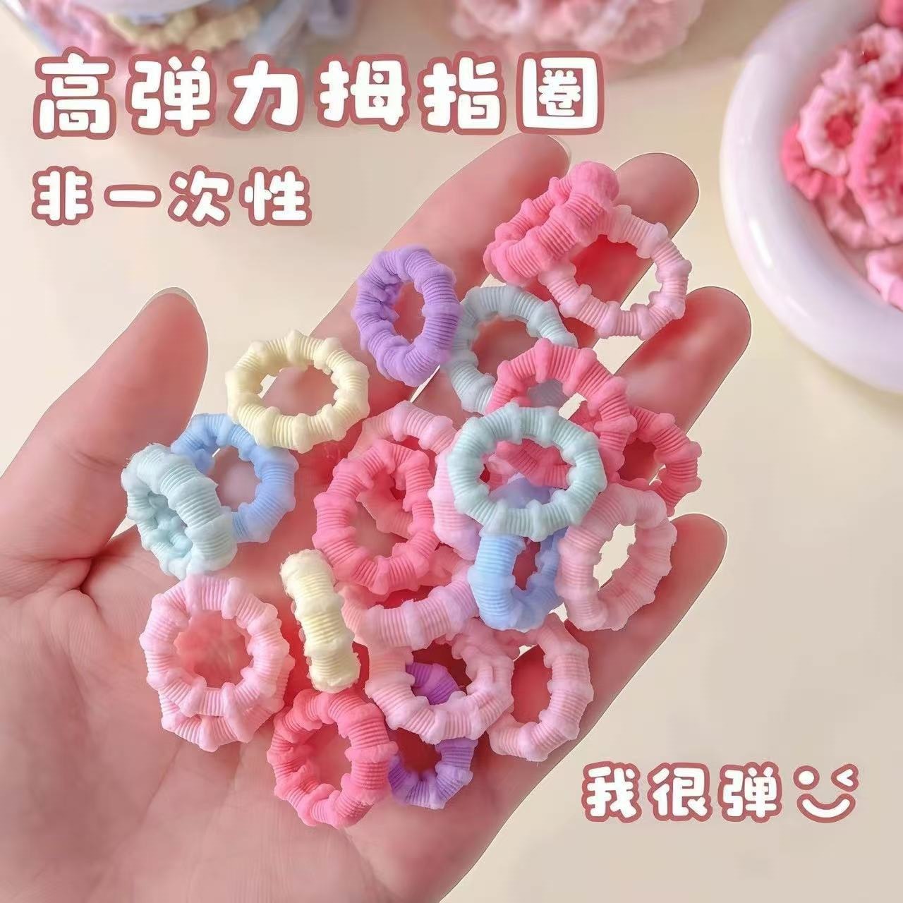 Anillo de cabello de color caramelo para niños no daña banda de goma de cabello 2026 nueva niña atada cabello de cabello de cabello de niña