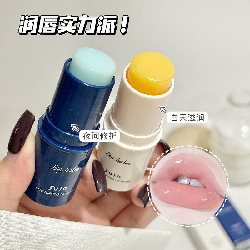 Sujn Vaseline Lip Balm Hydrating, Moisturizing, Anti-Drying, Moisturizing and Diluting Lip Lines, Lip Care Primer, Pure Desire