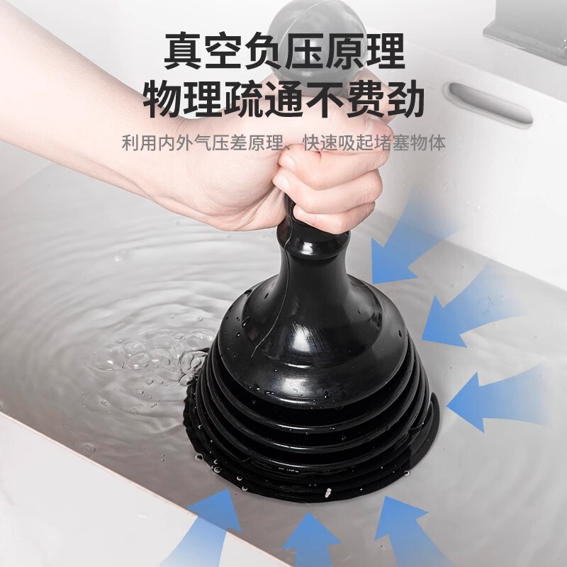 疏通下水道家用厨房堵塞皮搋子拔吸厕所水槽水池浴缸地漏|undefined