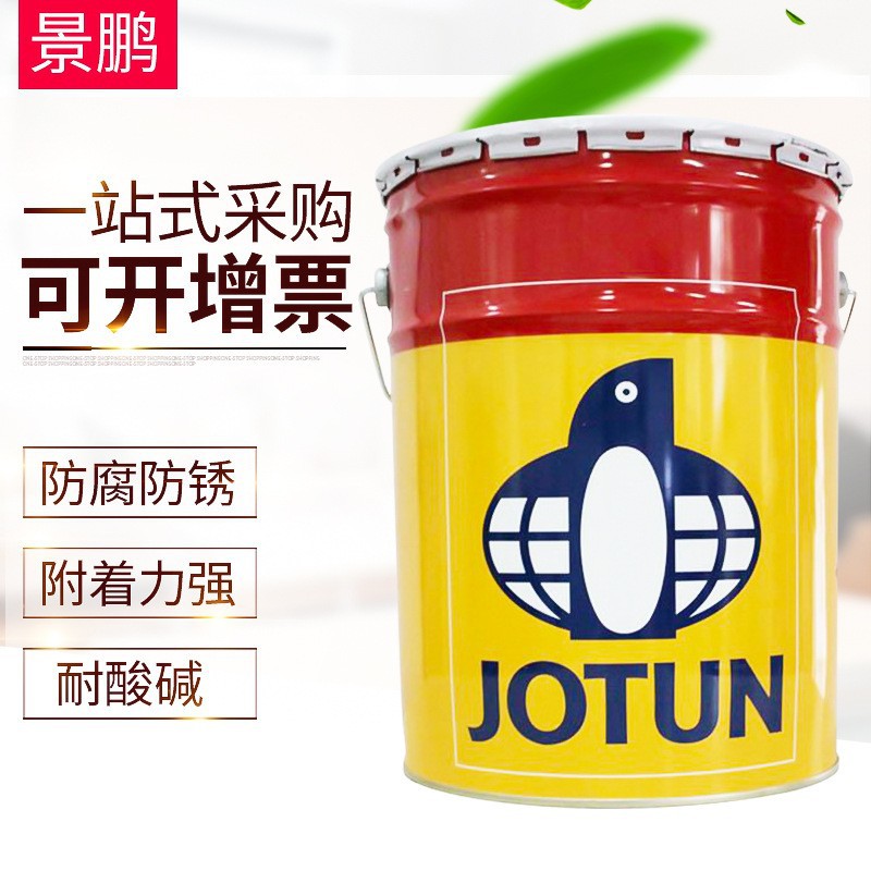 JOTUN佐敦聚氨酯面漆哑光面漆Hardtop HB干舷甲板船舶发电站防腐