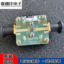 批发 QPA9122EVB-01 9122MEVB-01 射频开发工具 2.3-5.0 QPA9122
