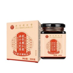北京銅仁堂 Zhenhuangfu シリコンクリームは簡単に調製でき、古代の方法で調製され、卸売、ドロップシッピング、痕跡のない配送が可能です。