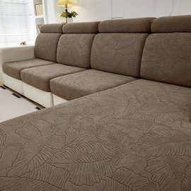 纯色提花绒弹力沙发笠防水隔脏沙发坐垫套四季用全包防猫抓沙发垫