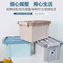 收纳箱盒储物箱厨房衣物整理箱加厚特大收纳透明厂家生产直销代发