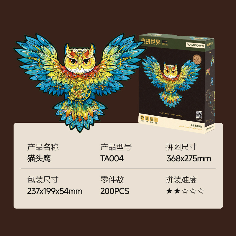 Ruo To Fun World Alien Puzzle King Cat Butterfly Diy Hecho a mano Pintura de decoración de sala de estar Adornos creativos