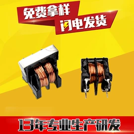 适配器;电子变压器;UPS电源