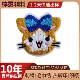 定制 猫咪毛巾绣多色章仔 服装背胶雪尼尔布贴 刺绣补丁贴