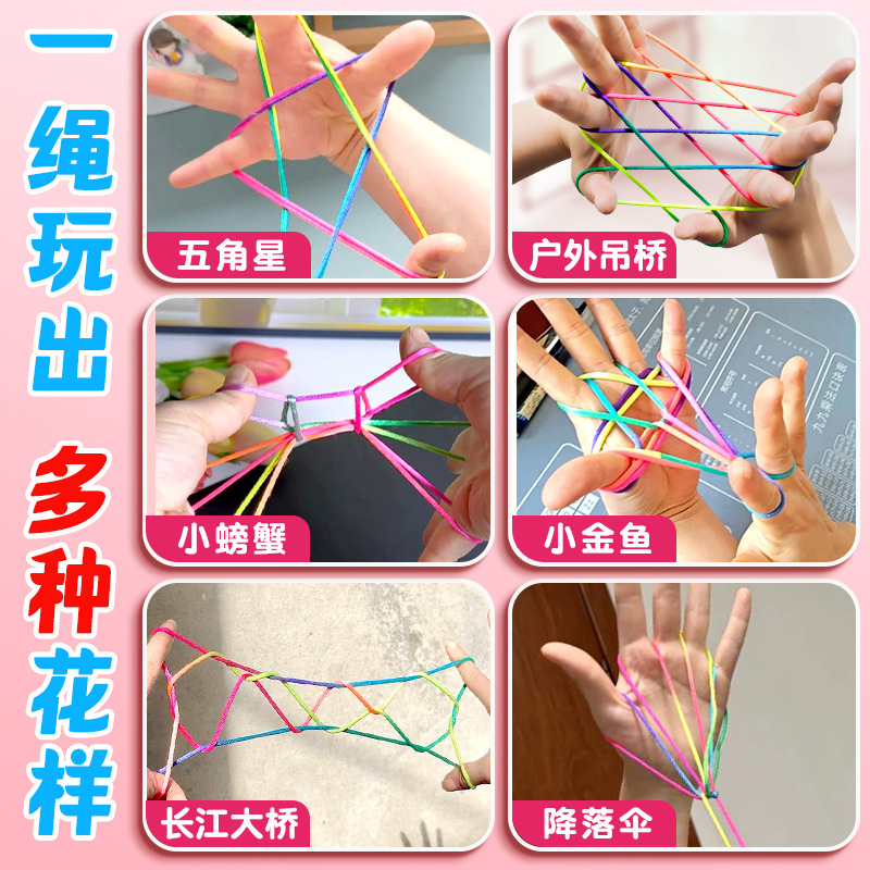Cuerda de flores para que los niños giren la cuerda de flores Cuerda especial para estudiantes Cuerda de colores del arco iris para estudiantes de primaria