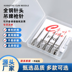 精鋼の針のハンモックの銃の針はラベルの銃の針の服装を打ちます。