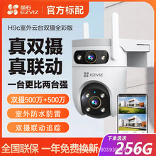 ����ΞʯH9C�p�z���^�O�����o������360�����Dȫ��ҹҕ�����ˮ