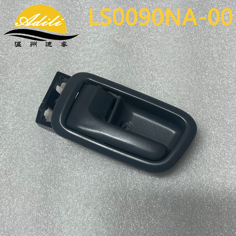 Tantu – Armrest, handle, handle Inner Handle - graywith-framerear-left-69208-0c010