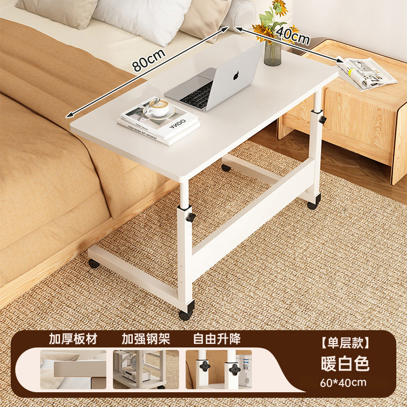 [리프팅 가능] 데스크탑 80*40 높이 조절 가능 70-90cm 흰색