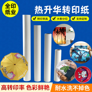 ����60g 80g�����A�Dӡ�� 300�׾�Ͳ�Dӡ��ӡ����īˮ�����C����