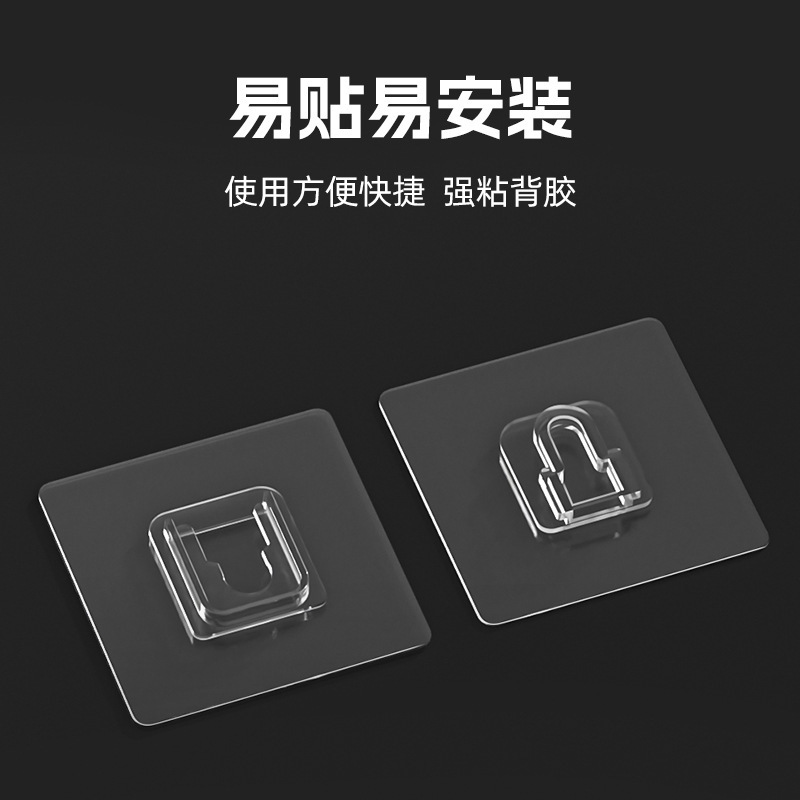 Multifunctional Strong Adhesive Hook and Loop Fastener, No-Drill Adhesive Hook, Traceless Wall-Mounted Adhesive Storage and Fixing Device