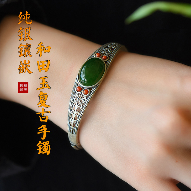 新疆和田玉白玉碧玉镶嵌925银手镯复古雕花玫瑰金平安扣手环手链