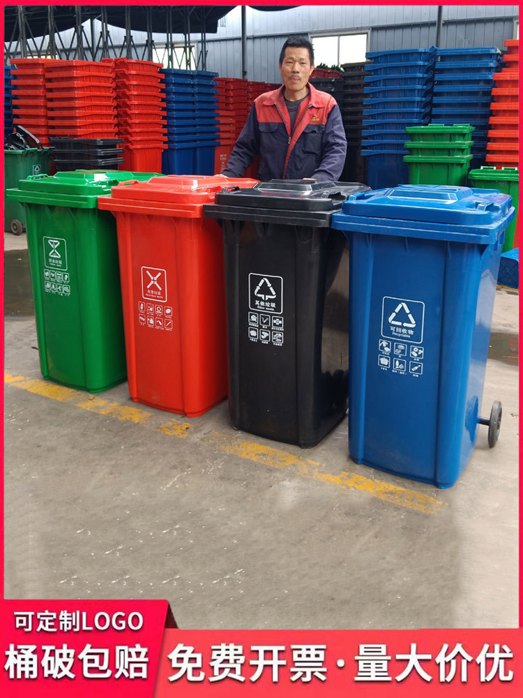 Category large trash can commercial band -stacked outdoor outdoor…