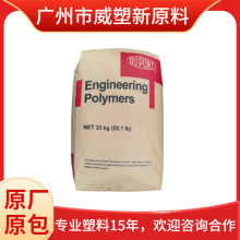 PA6T/66 HTN52G45HSL NC010 Ű  ᷀ 