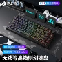 蓝牙无线连接有线三模