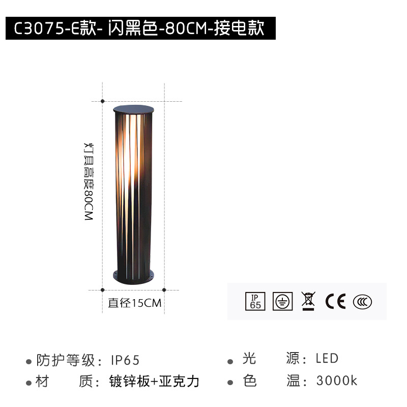 플래시 블랙-80cm 전원 연결
