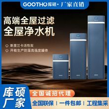 GOOTHO��ˮ�������ˮ�C����ȫ�݃�ˮϵ�yˮ�`ϵ�Ѓ�ˮ������