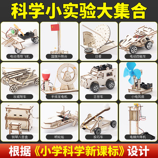 �ƌW���steamС�W����ͯ���ǰl���Ƽ�С�����n��diy�ֹ��ƽ����
