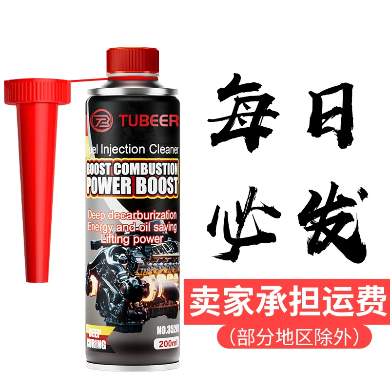 Topbit Automobile топливный бак удаляет углеродные очистители