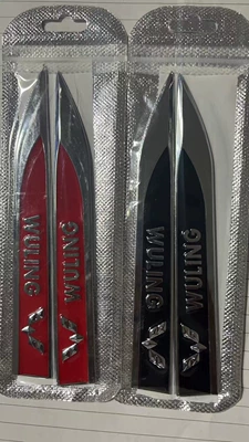 Metal Sticker Personalized Car Sticker, Body sticker - pair-pack-wuling-red