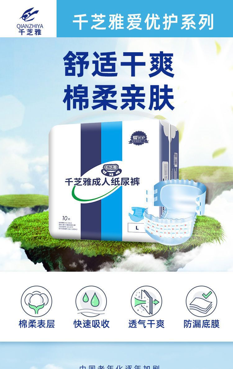 详情图