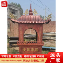 大型铸铁烧香炉化钱炉铸铜元宝炉祠堂焚金炉寺庙聚宝炉烧纸炉