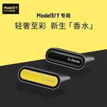 ˹ModelY3/YѤϵ޹ˮΰڼ