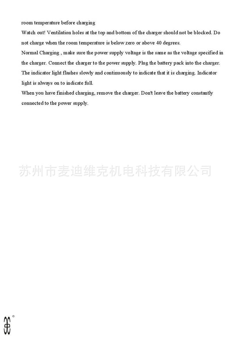 黄油枪说明书-005