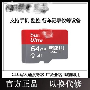 �m��64g�ȴ濨128GB����sd��܇ӛ䛃x�֙C�O�ؔz���^�惦tf